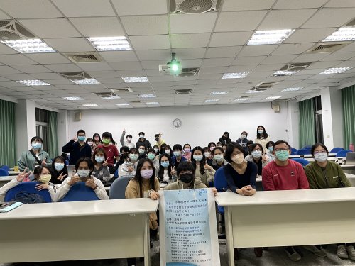 110學年度-110.12.07-系聯合班會